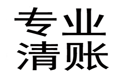 如何对欠款不还者提起法律诉讼